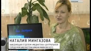Библиотека Маяковского