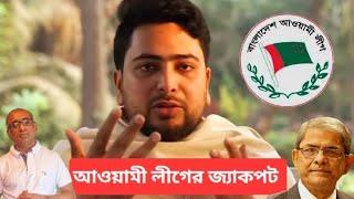 বৈষম্য বিরোধীদের ক্যান্টনমেন্টেও ডাকা হয়েছিল! কিন্তু  কেন? Sheikh Hasina। Desh Bidesh TV।মোঃ হোসেন