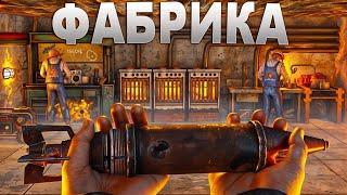 ФАБРИКА БЕСКОНЕЧНЫХ РЕСУРСОВ! Производство Взрывчатки прямо у меня Дома в Rust/Раст