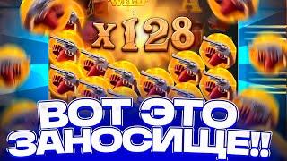 СЫГРАЛА ПОЛЯНА ТОП СИМВОЛЫ на 128x в WILD BOUNTY SHOWDOWN! / ЛУЧШАЯ СЕССИЯ / ЗАНОСЫ НЕДЕЛИ ШОУДАВН