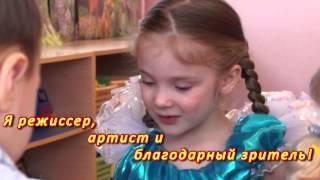 Слово о педагоге