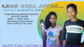 AMHO HARA JUYAN//SANTALI STUDIO VIRSEN //ADARI HEMBRAM &P S HANSDA/MANIK KISKU/SANTALI ROMANTIC SONG