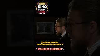 Лучшие КиноМоменты из фильма №2Джентельмены 2019