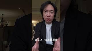 關稅戰結束，至少還要三個月