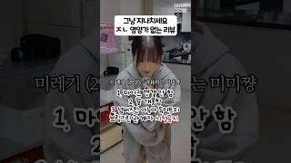 일단 죄송합니다. 반년만에 꺼낸 겁나 비싼 포장지(?) 언박싱‍️ #아마도뷰티