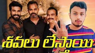 ఊర మాస్|RamCharan And Prashanth Neel Combination To Be announced Soon|RamCharan-PrashanthNeel Movie