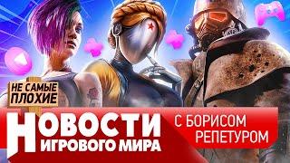 НОВОСТИ Fallout New Vegas 2, Cyberpunk 2, кто победит SteamDeck, Atomic Heart, Jedi: Survivor