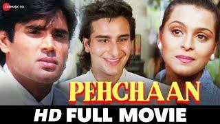 पहचान Pehchaan | Saif Ali Khan, Sunil Shetty, Shilpa Shirodkar,Madhoo | Full HD Movie 1993