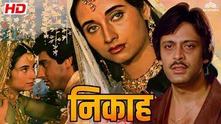 अगर शादी औरत के मर्जीसे होती है तो तलाक का फैसला मर्द ही क्यों लेता है ?? | Full Hindi Movie