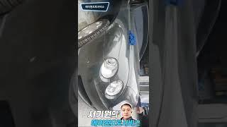 에이원오토서비스에서 흔히  볼수있는  벤틀리 Bentley !!  #shorts
