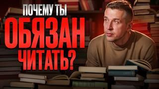 Почему медленное чтение развивает мозг? Как правильно читать книги? Николай Жаринов | Литература