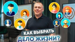 Прекрати РАБотать, пока не посмотришь это видео! - Сценарий твоей жизни 