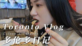 Eileen's Vlog #1 | 多伦多生活日记