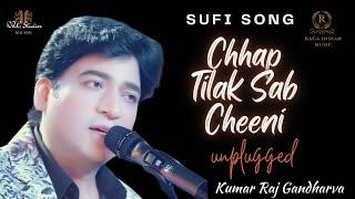 CHHAP TILAK SAB CHEENI |  KUMAR RAJ GANDHARVA | KRG | SUFI SONG| KRG STUDIO, NEW YORK | SEASON-2