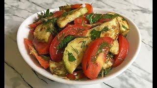 Изумительный Салат с Кабачками и Помидорами Просто и Быстро!!! / Salad from Zucchini and Tomatoes