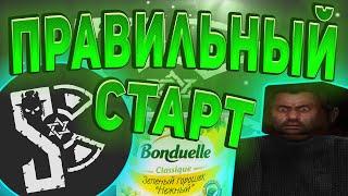  ПРАВИЛЬНЫЙ СТАРТ ДЛЯ НОВИЧКА В СТАЛКРАФТ! ️ STALCRAFT - СТАЛКРАФТ