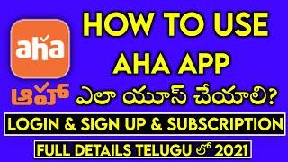 How to use Aha App|Download aha app telugu|aha app Subscription details 2021|aha app review