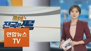 [클릭! 전국은 지금] 불난 서문시장, 대체상가 '베네시움' 이전 결정 外 / 연합뉴스TV (Yonhapnews TV)