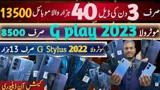 Motorola G stylus 5g 2023,Edge 21,G Play 23,E4 +,E22,G10 Box|OnePlus N10 5g,N200 |Honor X6|Huawei