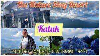 Kaluk West Sikkim ।The Nature Stay Resort (A Complete Mountain View Stay) ।Kaluk Sikkim Tourism ।