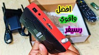 افضل رسيفر في مصر جهاز يدعم ريموت بلوتوث + WiFi داخلي + ip.tv + خاصية Ecast + يوتيوب + دعم فني ممتاز