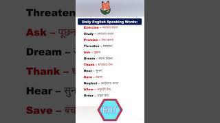 Daily English speaking words #english #voacbulary #englishlanguage #englishgrammer