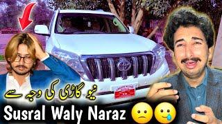 NEW Gari Ki Waja Say Mery Susral Waly Naraz Ho Gay 