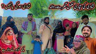 Shadi Ki Tayari Mukamal Shadi Par Rawana | Saba Ahmad Vlogs | Altaf Village Food