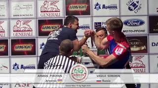 Vasilii SOROKIN (Russia) vs Arman PIROYAN (Armenia) - XXVIII EUROARM 2018