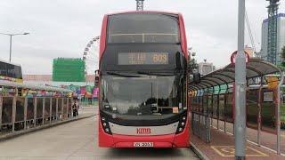 KMB 603 Central Ferry Piers to Ping Tin (ATENU1500 / VN2063)