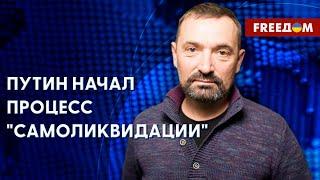 Путин проговорился о распаде РФ. Зачем Кремлю затяжная война? Мнение Гайдая