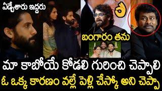 Nagarajuna Emotional On Sobhita Dhulipala & Naga Chaitanya At ANR National Award 2024