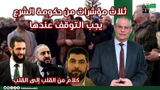 مواقف جريئة لحكومة الشر.ع يجب التوقف عندها