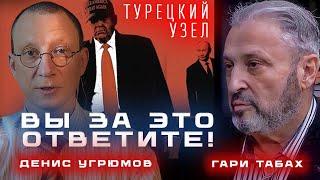 И НАШИМ И ВАШИМ И СЕБЕ. ХОТИМ КАК ЛУЧШЕ, А ДЕЛАЕМ КАК ВСЕГДА Гари Табах | "ИНТЕРВАЛ" @NADF-MEDIA