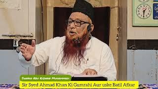 Sir Syed Ahmad Khan Ki Gumrahi| Shaykh Abu Rizwan Muhammadiحفظه الله #sirsyed #hadis #munkireenHadis