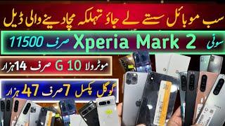 Sony Xperia 5 Mark3, Mark2, Xperia 1 Mark3| Pixel 7Pro,7,5,4a 5g, 4xl,3xl|Moto G10,G power|