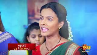 Sun Marathi | Sundari |Mahaepisodic promo | 22th May 7:30pm