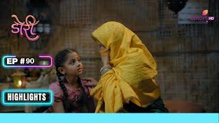 Doree | डोरी | Ep. 90 | Highlights