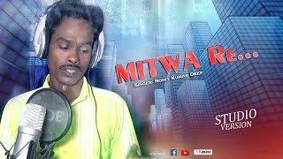 Mitwa Re Retuns l Rohit Kumar Deep l Studio Version Video l RKMedia