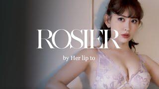 【ROSIER】新色Magnolia Tulle Lace Bra Set【ランジェリー】