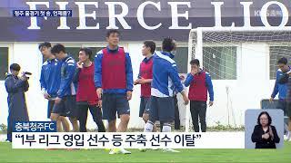 [LIVE] KBS 충북 뉴스9 라이브ㅣ2025년 6월 20일 (금)