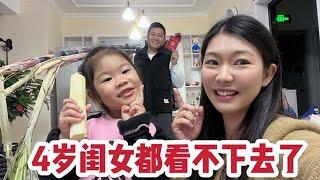 这就是我娶的广东媳妇，花90给她买3根甘蔗吃，特别容易满足【广东姑娘在北方】