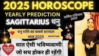 Sagittarius Horoscope 2025धनु वार्षिक राशिफल 2025Dhanu Rashifal 2025Dhanu Yearly Prediction 2025