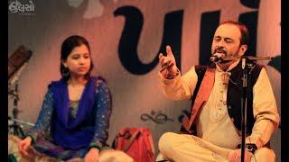 Jalso | Parijat | Uday Mazumdar | Kaumudi Munshi | Gujarati Sangeet No Jalso (Day 2 | Part 1)