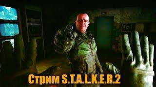 S.T.A.L.K.E.R.2: Сердце Чернобыля  моды + вырезанные квесты  русская озвучка