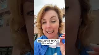 Немає рухів по ФОП. Що робити?