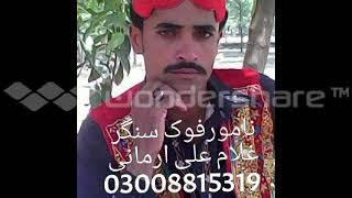 Hik vari mil vanj yaar sakoon Ghulam Ali Armani New Saraiki Song upload By Hasnain Khan Gurmani