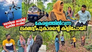 കേരളത്തിൽവന്ന ദ്വീപുകാരന്റെ കിളിപോയി  Route Records ⅼ മാങ്ങാകാലത്തെ ഒത്തുകൂടൽ!