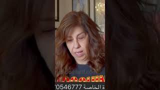 #ليلى_عبد_اللطيف في حلقة توقعات نارية جديدة
