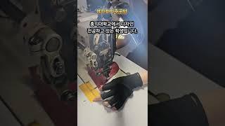 가죽공예가...  한번 도전해보세요.~!!